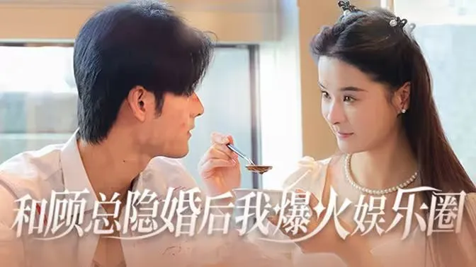 危险的嗜好