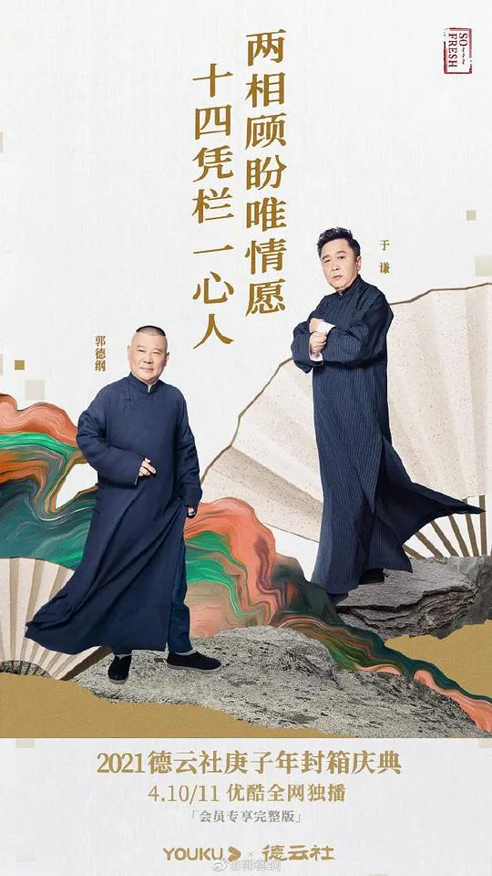 污泥