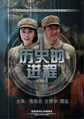 天堂来客（国语版）