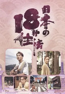 神秘匹兹堡