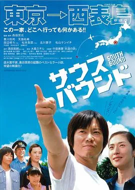 合伙人2010