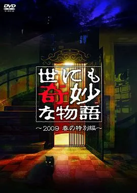 色欲城市之天生买衫狂
