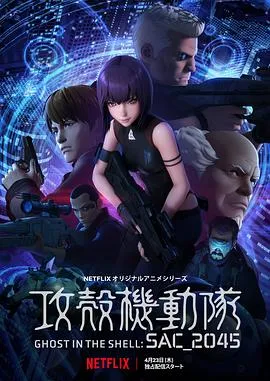 指甲刀人魔