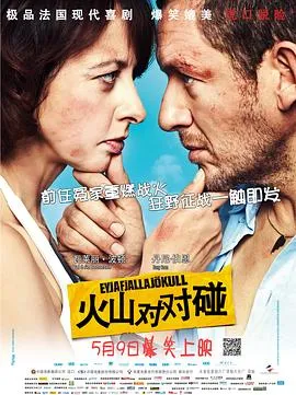男神与女神的罗曼史