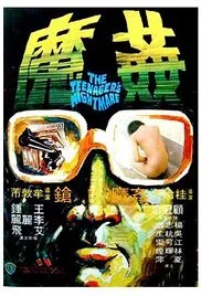 种子