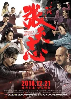 爱人