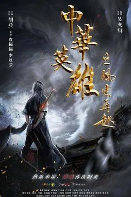 阴谋：作家之死